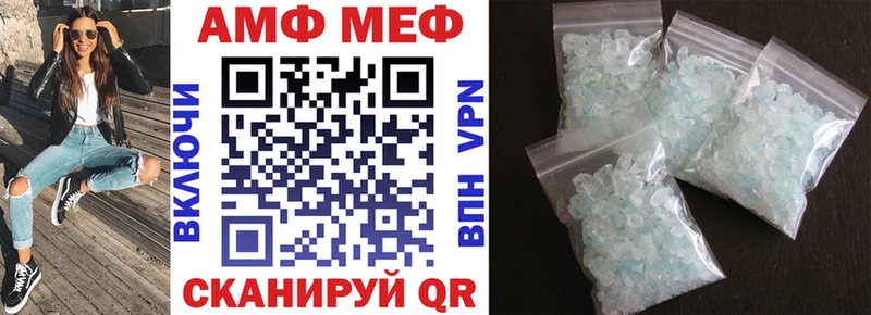 АМФЕТАМИН 97%  Воскресенск 