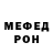 МДМА кристаллы HueHue Ducks