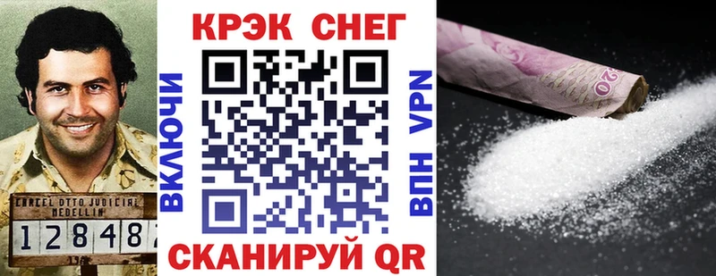 КОКАИН Fish Scale  наркота  Воскресенск 
