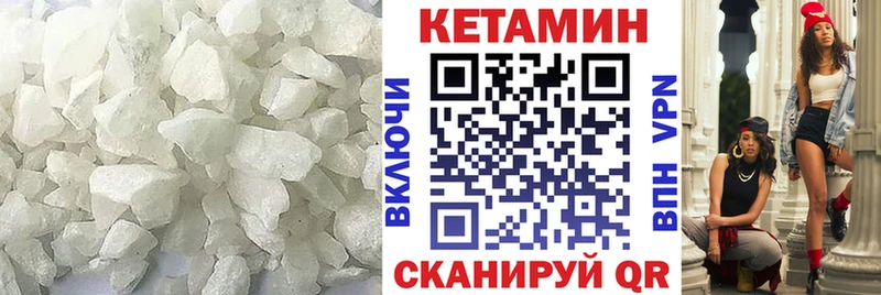 КЕТАМИН VHQ  Воскресенск 