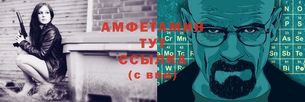 метадон Белокуриха