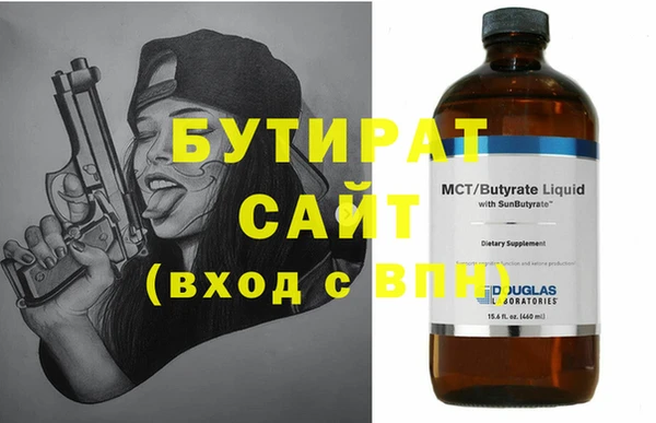 винт Беломорск