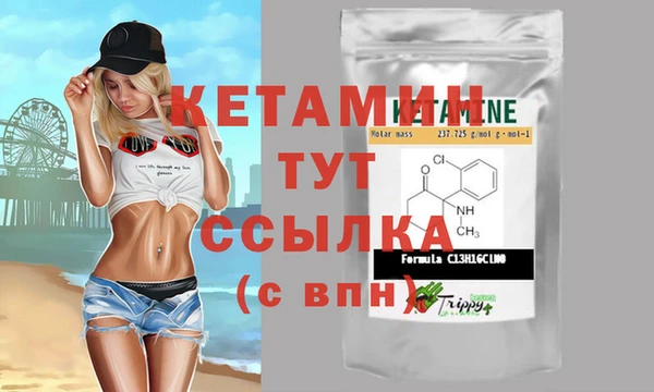 метадон Белокуриха