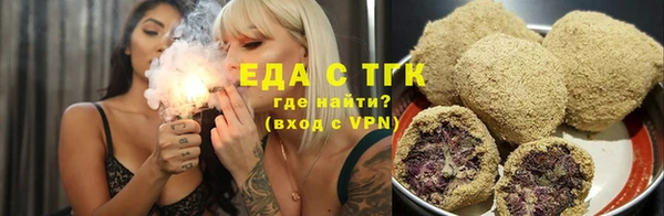 ALPHA PVP Сосновка