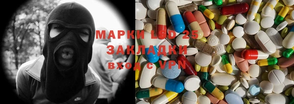 винт Беломорск