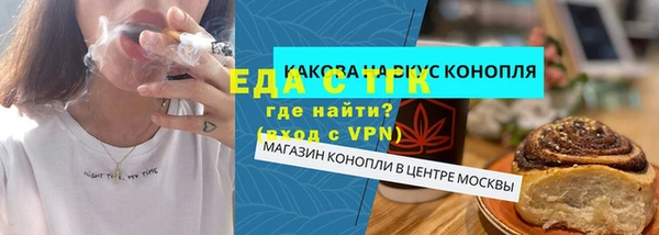 метадон Белокуриха