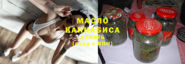 метадон Белокуриха