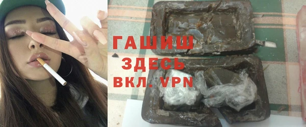 метадон Белокуриха