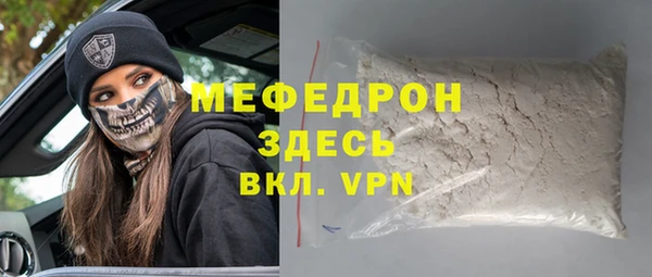 винт Беломорск