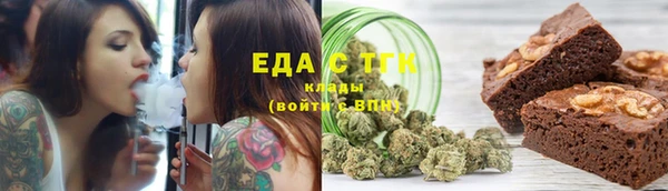 шишки Снежинск