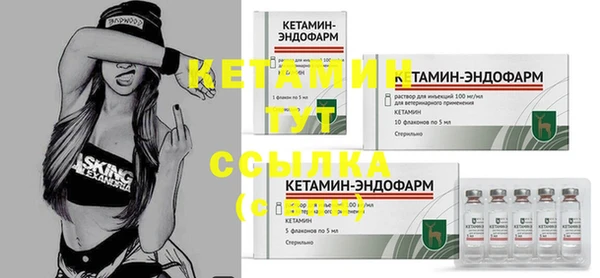 винт Беломорск