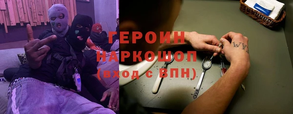 метадон Белокуриха