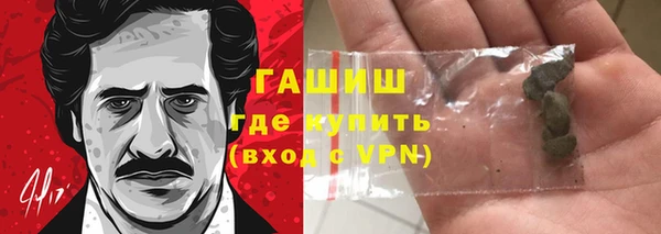 метадон Белокуриха