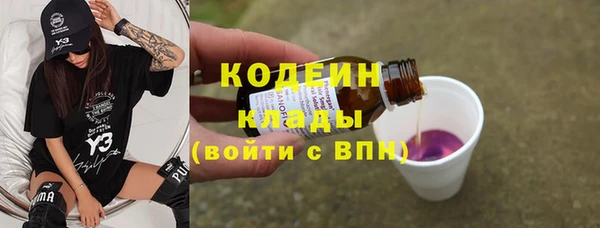 метадон Белокуриха