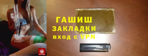 соль курить ск Сосновоборск