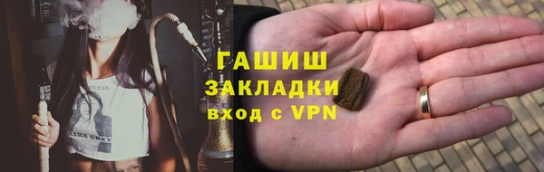 винт Беломорск