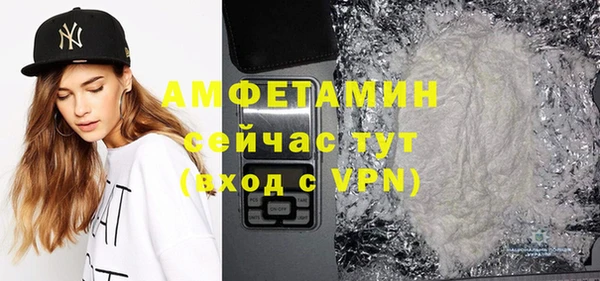 метадон Белокуриха