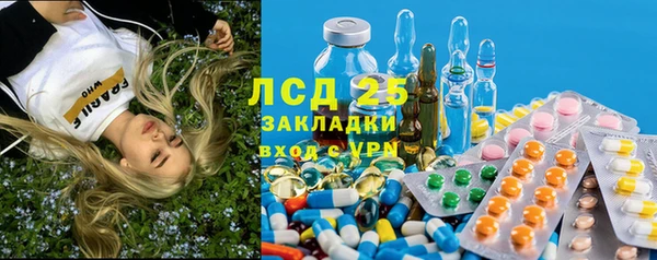 винт Беломорск