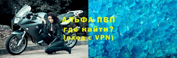 а пвп мука Белоозёрский