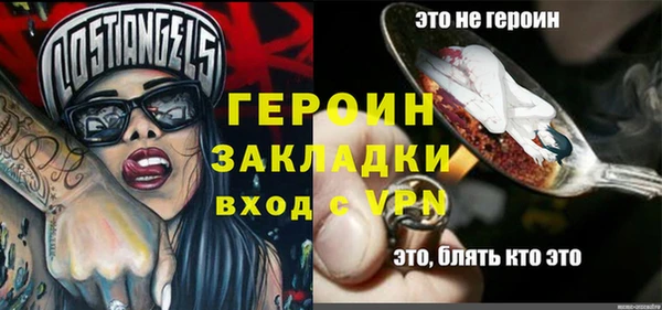а пвп мука Белоозёрский