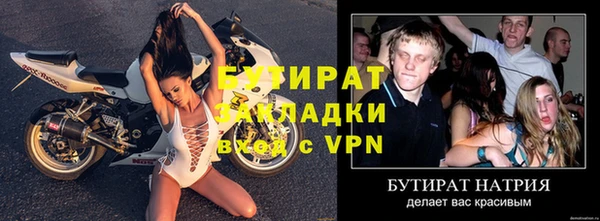 метадон Белокуриха