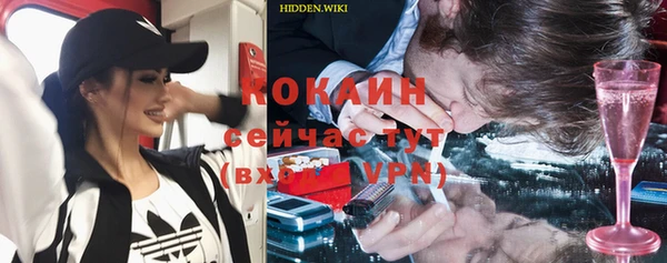 метадон Белокуриха