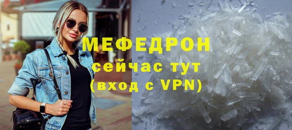 а пвп мука Белоозёрский