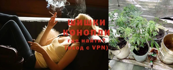винт Беломорск