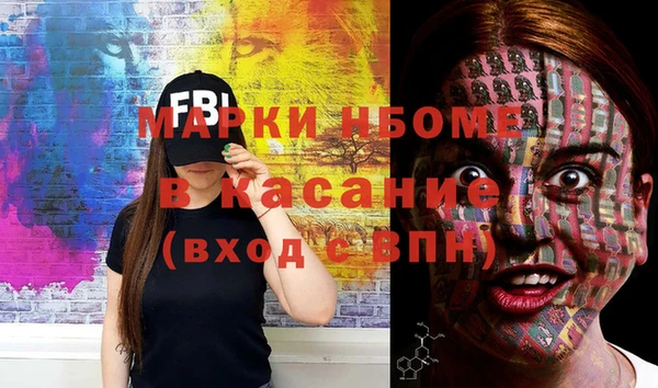 винт Беломорск