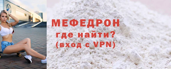 а пвп мука Белоозёрский