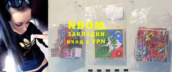 винт Беломорск