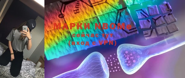 винт Беломорск