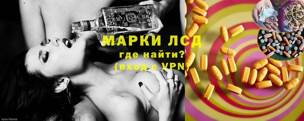 винт Беломорск