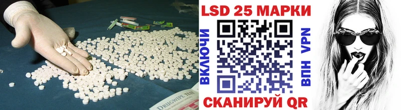 блэк спрут ONION  купить наркотик  Воскресенск  ЛСД экстази кислота 