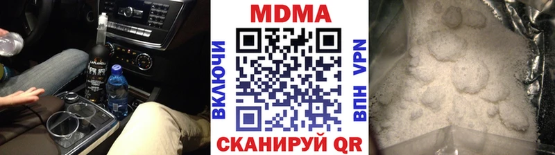 где найти наркотики  omg ССЫЛКА  MDMA кристаллы  Воскресенск 