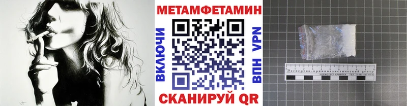Метамфетамин винт  Воскресенск 