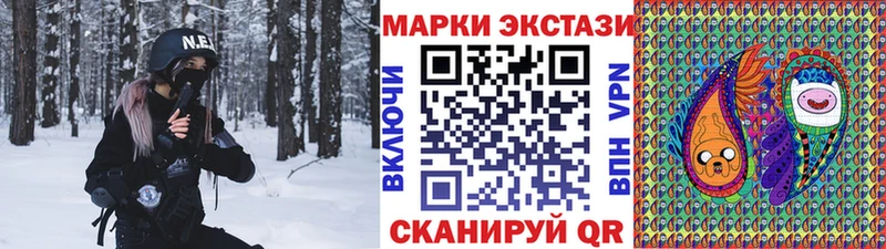 купить наркотики цена  Воскресенск  Марки 25I-NBOMe 1,8мг 