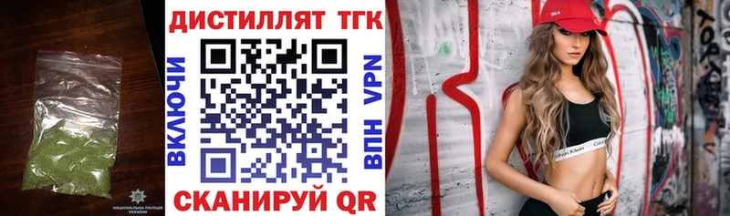 продажа наркотиков  Воскресенск  ТГК вейп с тгк 