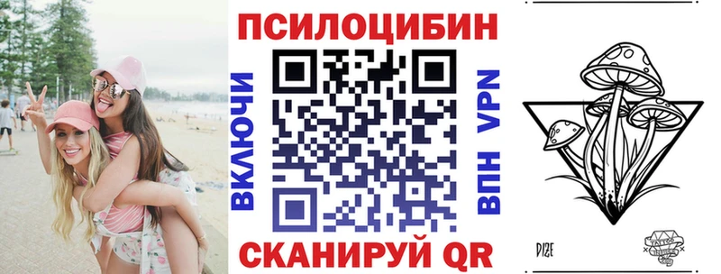 Галлюциногенные грибы мухоморы  Воскресенск 