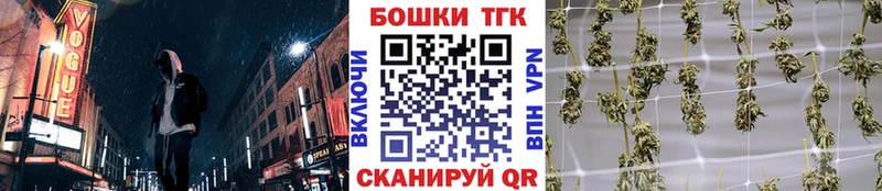 Канабис THC 21%  Воскресенск 